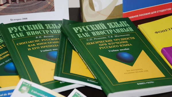 Учебники и пособия по изучению русского языка. Архивное фото